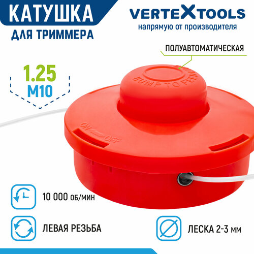 ���� ������� ��� �������� VertexTools ������� T003 ����� ������ M10x1.25 ����� 2.4 ��, ������ �� 374 ���