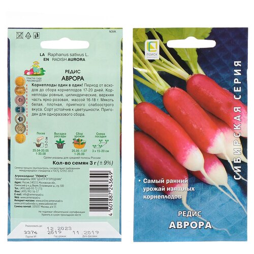 ���� ������ �����, ������, 3 �, ���������, ������� ��������, �����, ������ �� 44 ���