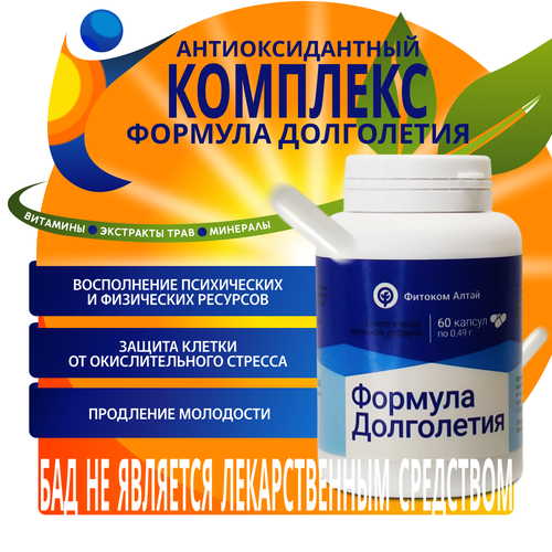 ���� ������� ����������, ��������� � ��������, ���, ��������������� ��������, 60 ����, ������� �����, ������ �� 310 ���