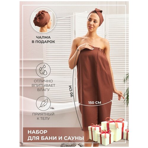 ���� ����� ��� ���� � ����� ���� ������� ������ 90�150 � ����� �� ������� ���������� AVICTORY, ������ �� 1450 ���