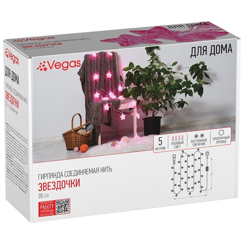 ���� �������� Vegas ���� ��������� 55176, 5 �, 20 ����, �������, ������ �� 842 ���