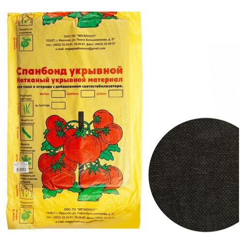 ���� �������� �60 (3,2*10�) ������, ������ �� 1067 ���