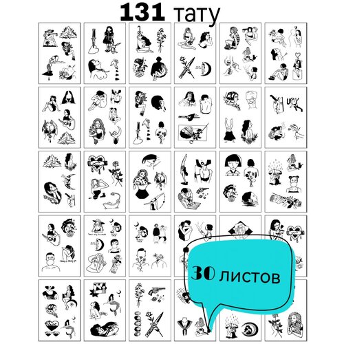 ���� ��������� ���� / ���� ��� ����� � �������� / ���������� ���������� / ����������� / ��������� ������� 