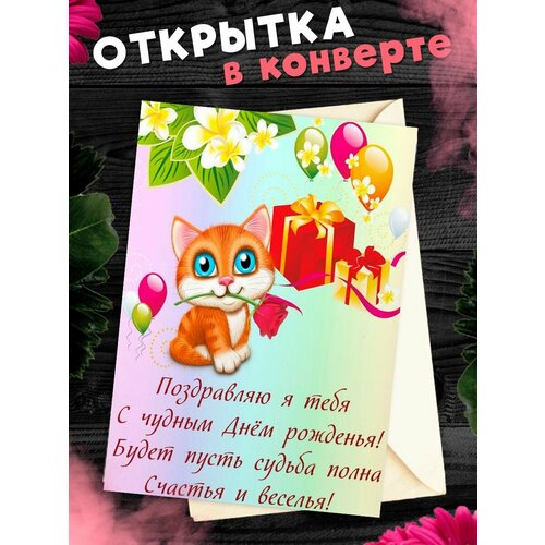 ���� �������� � �������� � ���� ��������! ��������������� �������� �6, ������ �� 281 ���