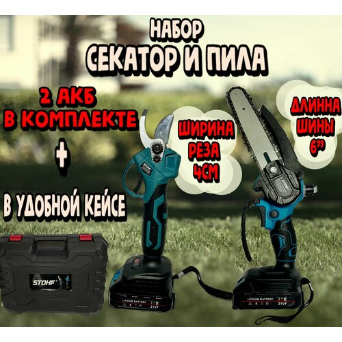 ���� ������� � �������� �������������� 2�1, ������ �� 8500 ���