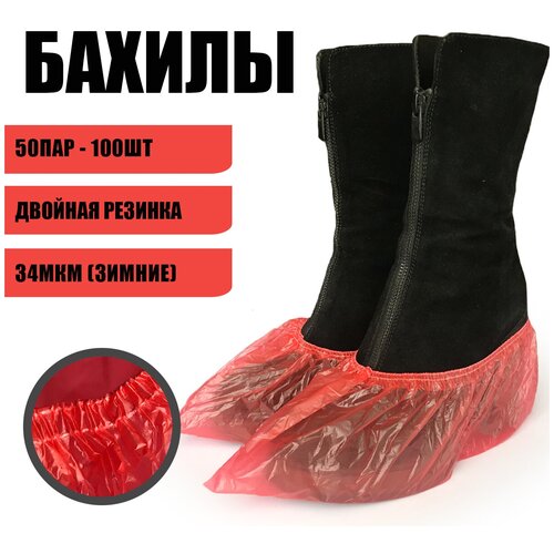 ���� ������ �������, �������, 100�� (50���), ������ 40�13��, ������� 34���, 3.8�, ���, BstGoods, ������ �� 297 ���