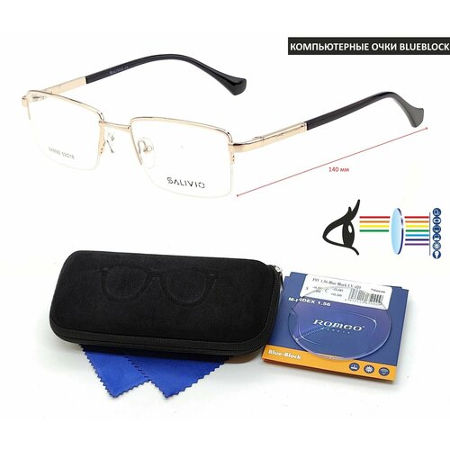 ���� ������������ ���� � ��������-������ SALIVIO ���. 9055 ���� 1 � ������� ROMEO 1.56 Blue Block -2.75 �� 66-68, ������ �� 2883 ���