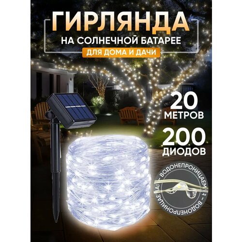 ���� �������� ������� �� ��������� ������� ��� ���� 20 ������, ������ �� 600 ���