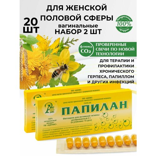 ���� ���� ����� ������� ��2 ��� ������� ����������� ��������, 2 �������� ������, ������ �� 2000 ���