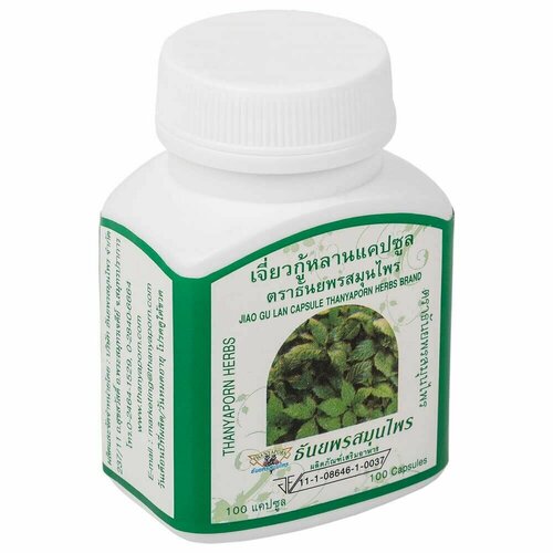 ���� Thanyaporn Herbs ������� ������� ��������� Jiao Gu Lan Capsule, 100 ��, ������ �� 1300 ���