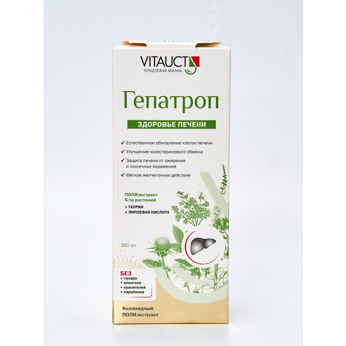 ���� �������� ������� Vitauct 350 ��, ������ �� 955 ���