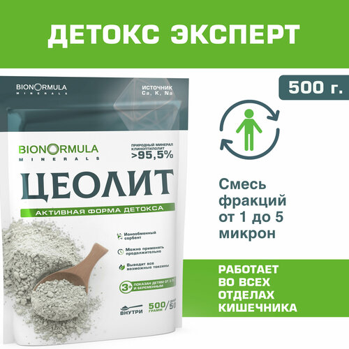 ���� ������� ������ Bionormula ��� �������� ��������� �� ������� ��������, ��������, ����������, 500 �, ������ �� 989 ���