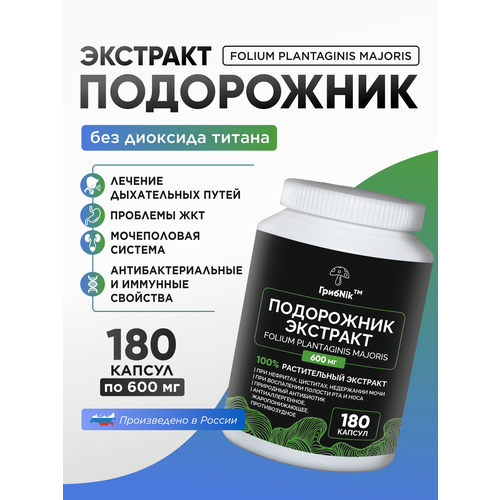 ���� ���������� �������� 180 ������ 600 �� ��� ��������� ���������-��������� ������, ������ �� 1375 ���