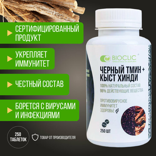 ���� ������ ���� � ���� ����� ������������ � ��������� EcoWay 250 ��, ��� ����������, ��� ����������� � ���������, ������ �� 749 ���