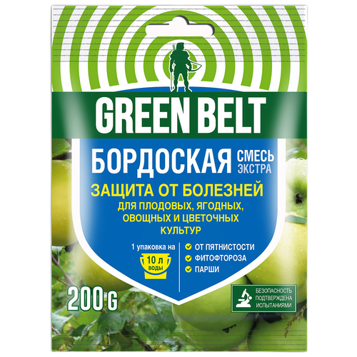 ���� Green Belt �������� ��� ������ �� �������� �������� ��������� ����� ������, 200 �, 2 ��������, ������ �� 400 ���