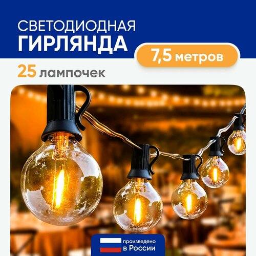 ���� �������� ������� ��������� �� ��� ���������� �������� LED 25 ���� 7,5 �, ������ �� 2900 ���