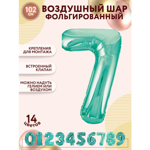 ���� �������������� ��������� ��� ����� 7 ���� ������� 102 �� - ������, ������ �� 227 ���