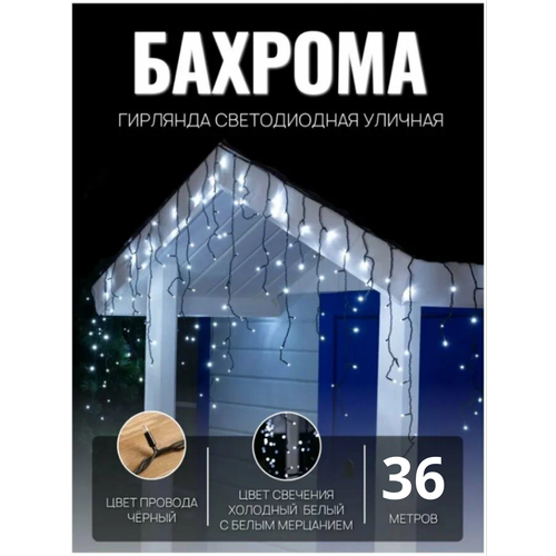 ���� �������� ������� ������� 36� ������ ������ / �������� ������������, ����� ����, ������ �� 2399 ���