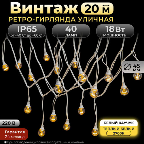 ���� ����� �������� �������, ������ 20 �, IP65, ������ �����, 40 ����, ����� ������, 220�, ������ �� 17641 ���