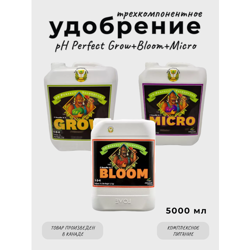 ���� �������� Advanced pH Perfect Grow Micro Bloom 5�, ������ �� 33000 ���