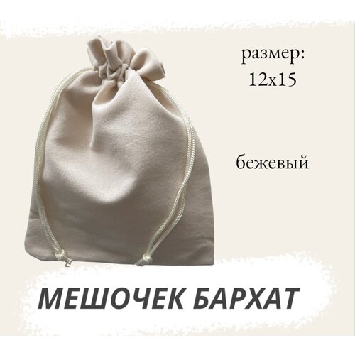 ���� ������� ��������� 12�15 �� ��� �������� �������, ������ �� 189 ���