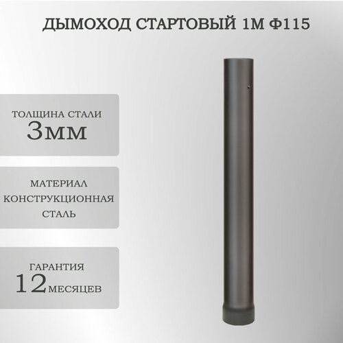 ���� ������� ��������� 1� �115 ������, ������ �� 3350 ���