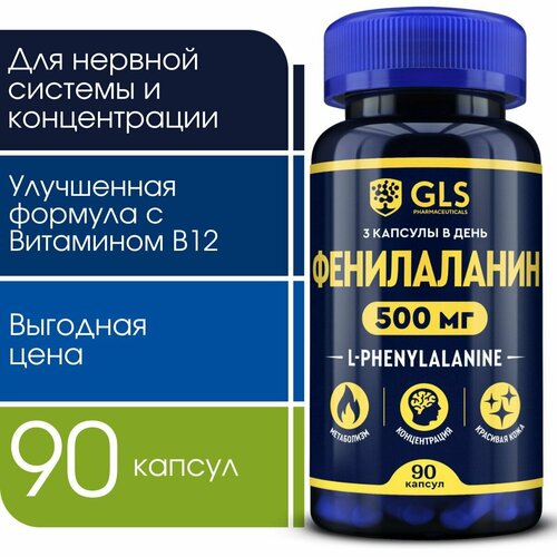 ���� L-����������� 500�� � ��������� �12, �������� / ���� ��� ������� �������, ������������ � ������, 90 ������, ������ �� 826 ���