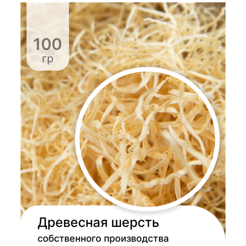 ���� ��������� ������, ����������� ���������, ����������� ��� �������� 100��, ������ �� 270 ���