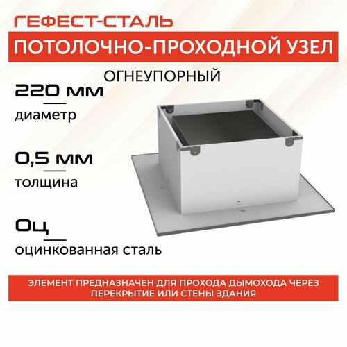 ���� ������������ ��� ��� �����������, � 220, AISI 430/��, 0,5��/0,5��, ������ �� 7957 ���