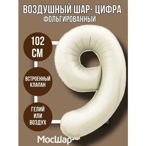 ���� �������������� ����� 9, ��������� ��� ����� 9 ������, ������, ������ �� 263 ���