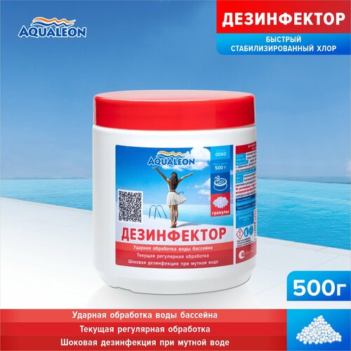 ���� ����������� ������� ���� Aqualeon � �������� 0,5 ��, ������ �� 804 ���