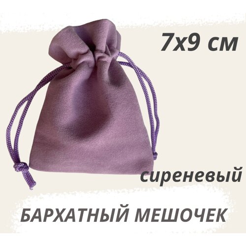 ���� ������� ��������� ��� ��������, ���������� 7�9�� ���������, ������ �� 140 ���