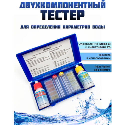 ���� ������� ��/���� (20cc Phenol + 20�� DPD) 1907, ������ �� 625 ���