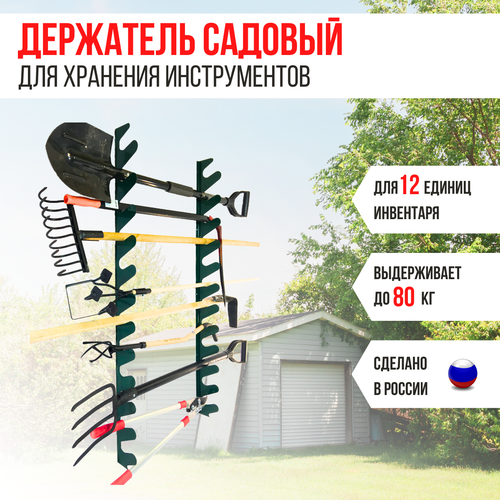 ���� ����������� ���������� ��������� ��������� ��� ������� ������������ �������� ������, ������ �� 1781 ���