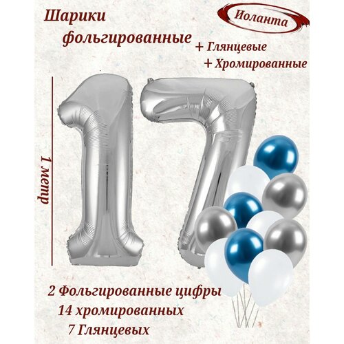 ���� ����� �����: ����� 17 ��� + ���� 14��, ������ 7��, ������ �� 548 ���