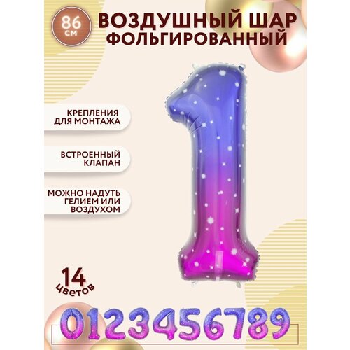 ���� �������������� ��������� ��� ������, ����� 1, �������� ������ - ����������, ������ 86�� / ������, ������ �� 307 ���