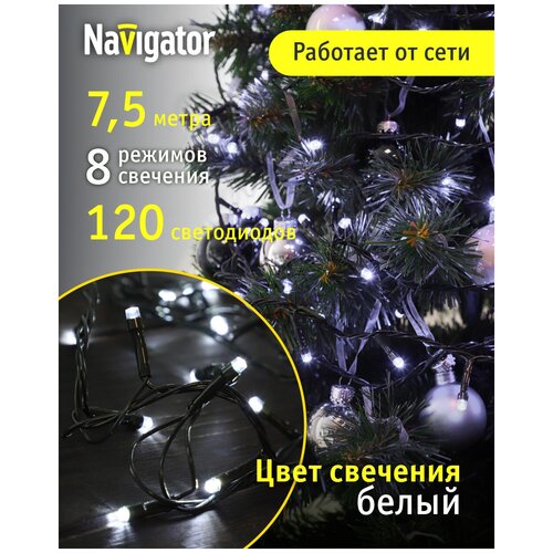 ���� ������������ �������� ������ Navigator 61 812, 7.5 �, ����� ����, ������� ������, IP20, ������ �� 520 ���