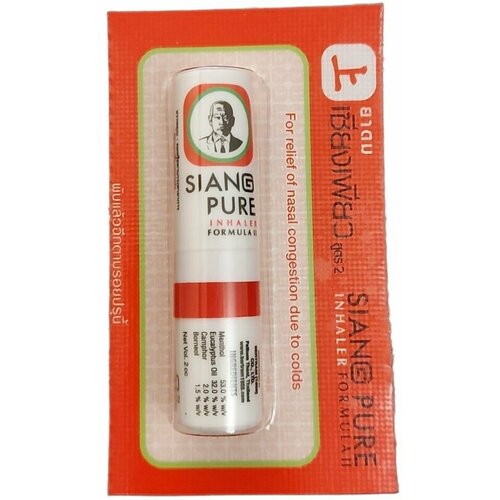 ���� ������� ��������� c �������� ������� ��� ���� Siang Pure., ������ �� 250 ���