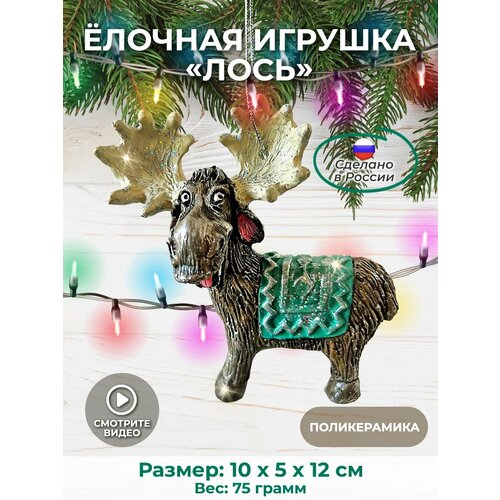 ���� ���������� ������� �� ���� ����, ������ �� 539 ���