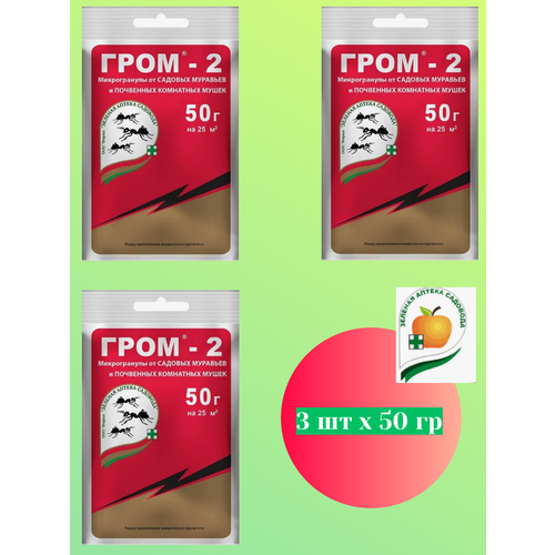 ���� ����-2 50 �, 3 ��, ������������ �� ������� �������� � ��������� ��������� �����, ������ �� 450 ���