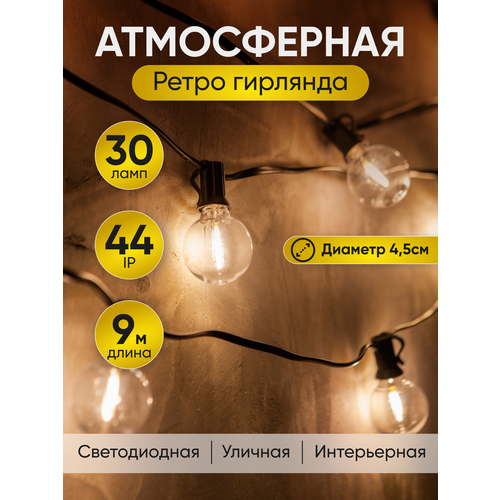 ���� ������������� ������� ����� �������� 4MA 9� 30 LED ����, ������ ������, ������ ����, ������ �� 6490 ���