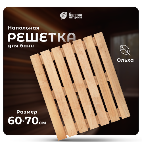      , 33254 60  70  4  3.25  ,   1891 