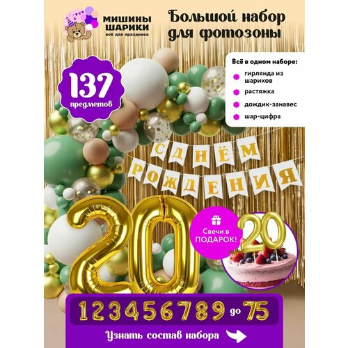 ���� ����� ����� ��� �������� �� ���� �������� ����� ����� 20 ���, ������ �� 1400 ���