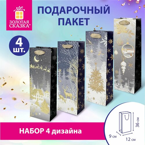 ���� ������ ���������� ���������� ��� ������� �������, �������, ����� 4 ����� 13x36x9��, Bottle, ������� ������, 592135, ������ �� 266 ���