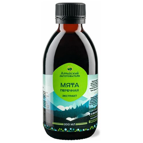 ���� �������� ���� �������� - �������� ���� �������� ���������� - ��������� ������������, 200 ��, ������ �� 550 ���