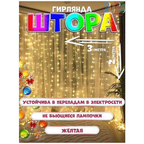 ���� ������������� ���������� ������������ �������� ����� 3�2 �, ������ ����., ������ �� 490 ���