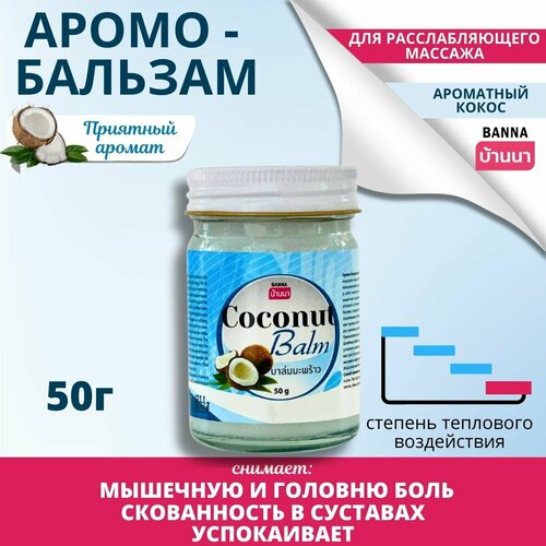 ���� Banna ������� ��� ������� �� ������ ������, ������ �� 430 ���