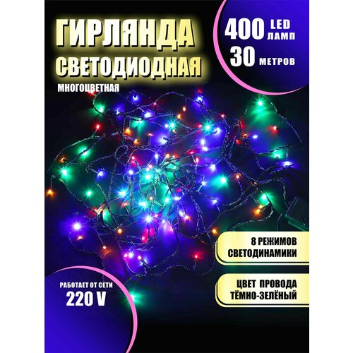 ���� �������� ���� ���������� ������������ �� ���� ������������ 8 ������� ������ 30 � 400 ������ �� ���� 220�, ������ �� 1260 ���