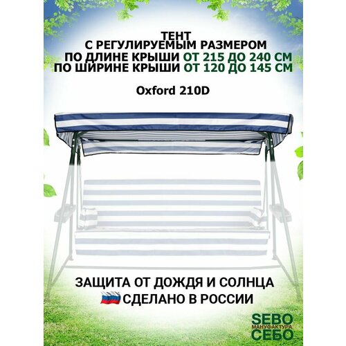 ���� ���� ����� ��� ������� ������� �� ����������������� �����, ������������� (����� 215-240 ��/������ 120-145 ��), ����-�����, ������ �� 1490 ���