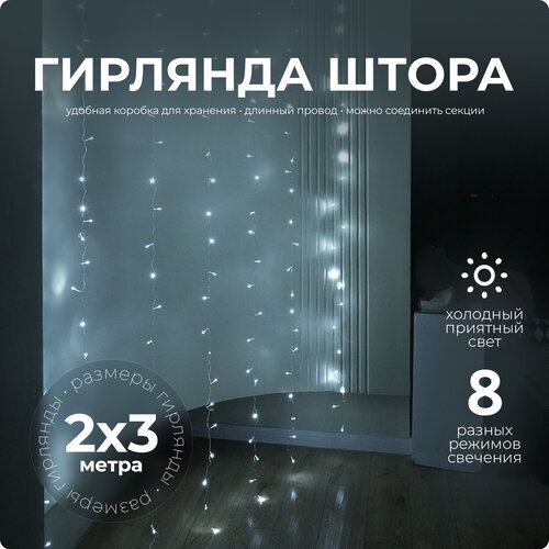 ���� �������� ����� SXLT Company, �������� ����, 2�3 �, ������ �� 460 ���